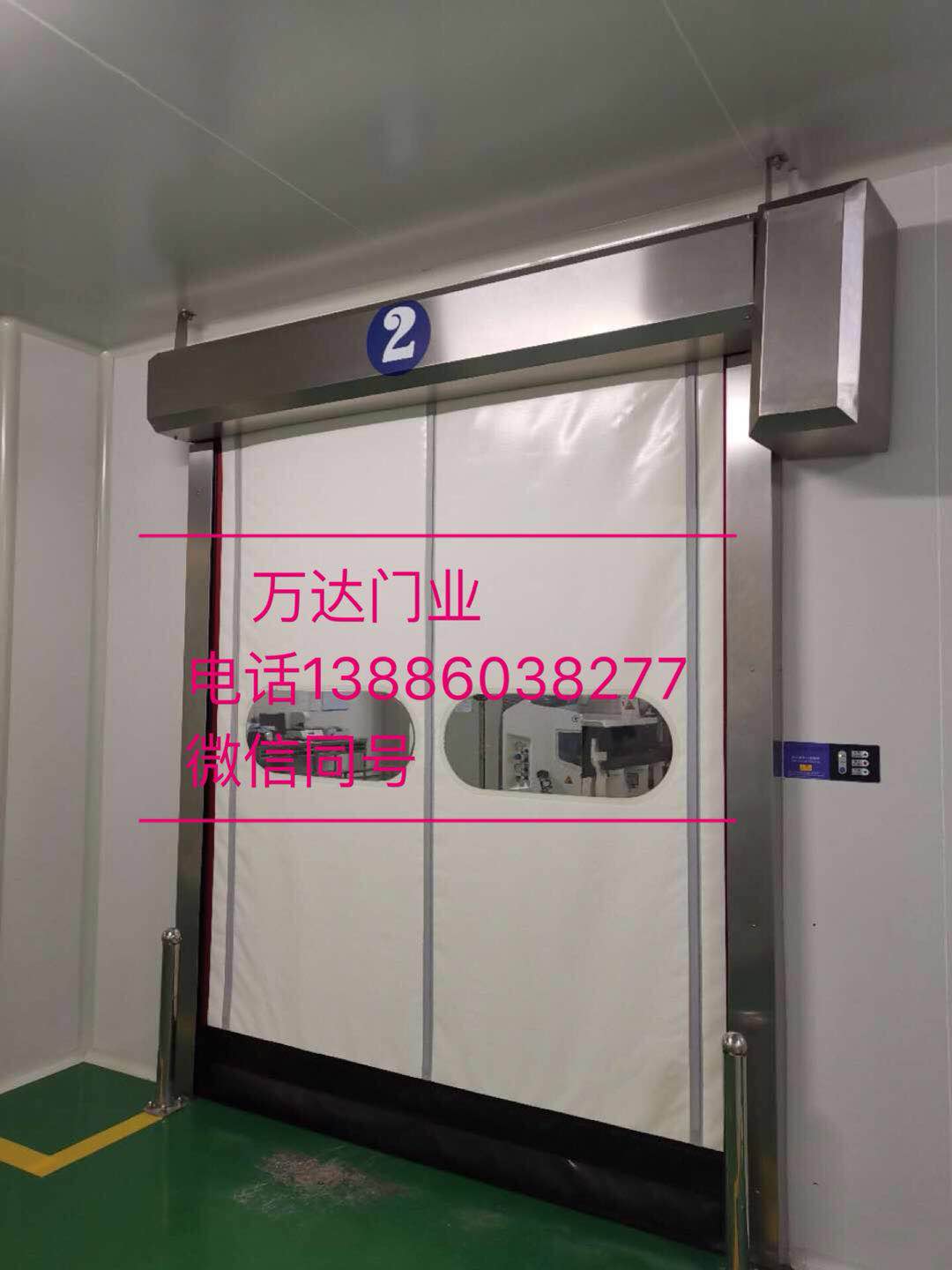 白碱滩防爆快速门
